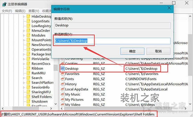 解決C:/WINDOWS/system32/config/systemprofile/Desktop不可用