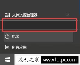 Win10如何限制用戶使用關(guān)機(jī)的2種方法