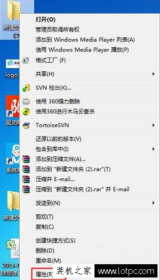 Win7系統如何關閉文件共享 Win7系統關閉文件共享的方法