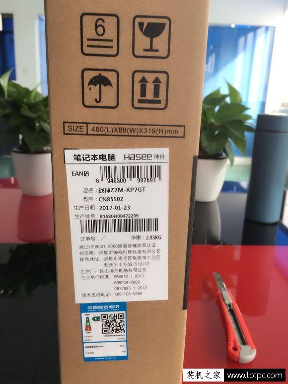 神州戰神Z7M-KP7GT怎么樣？戰神Z7M-KP7GT游戲本開箱及拆機評測