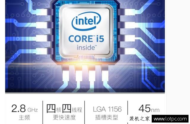 淘寶一千多的i5組裝電腦主機能買嗎?