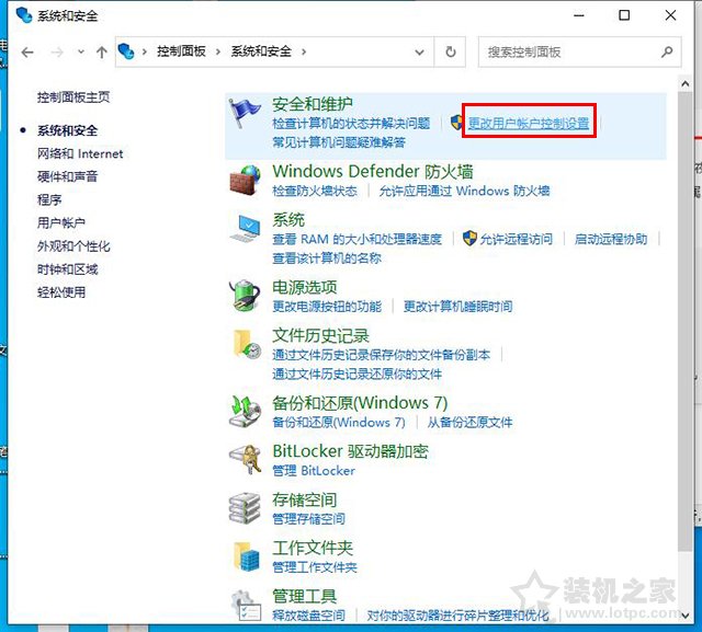 Win10圖標小盾牌怎么去掉？徹底去掉Win10圖標小盾牌的方法