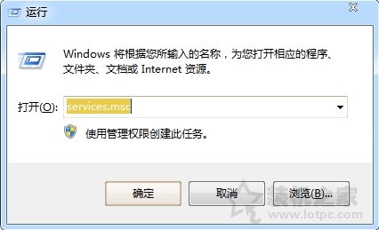 Win7系統print spooler打印機服務自動停止處理辦法