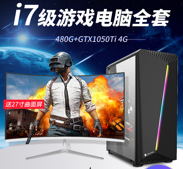 如何辨別電商電腦主機是否二手翻新硬件?揭秘i7級E5電腦主機貓膩