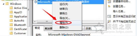 Win7系統開機提示windows檢測到一個硬盤問題怎么辦?