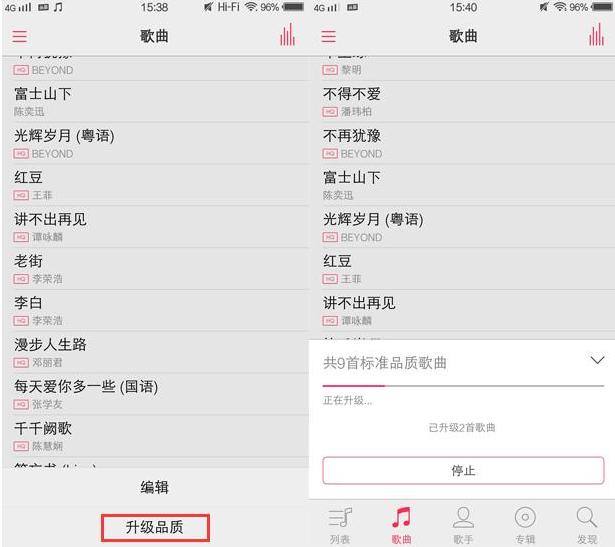 vivo手機音質怎么提升？