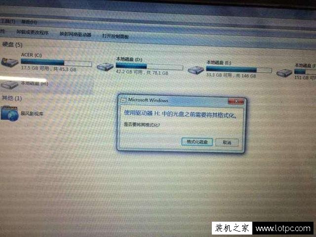 Win10電腦不能讀取移動硬盤原因和解決方法