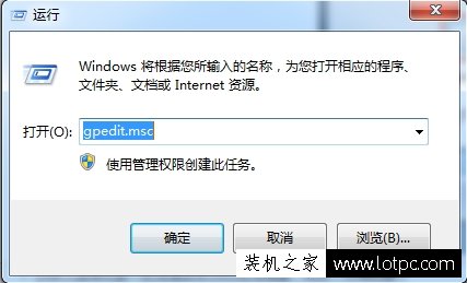如何禁止別人更改ip地址?Win7系統防止修改本地IP地址的方法