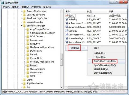 Win7系統電腦待機斷網怎么解決?電腦一待機就斷網的解決方法