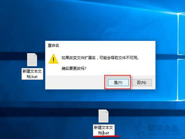 桌面圖標上有個白色文件圖標怎么去掉?解決桌面圖標白色方塊擋住