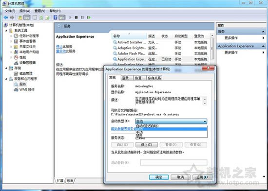 Win7電腦刪除文件速度很慢怎么辦 Win7系統刪除文件速度慢解決方法