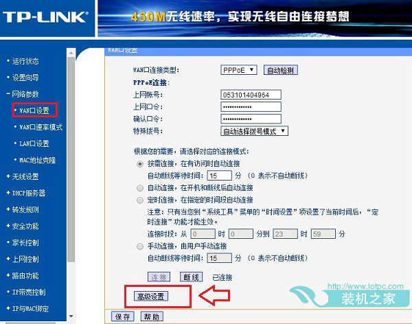 路由器怎么看DNS?怎么看路由器DNS是否被劫持