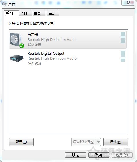耳機聲音太小怎么辦怎么調 Win7系統下電腦耳機聲音太小增強方法