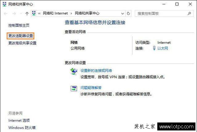 Win10系統(tǒng)電腦默認(rèn)網(wǎng)關(guān)怎么設(shè)置？電腦的默認(rèn)網(wǎng)關(guān)在哪里看？