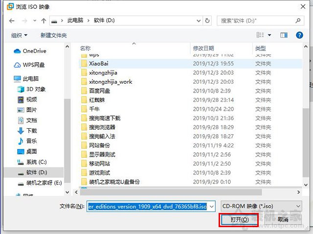 VMware虛擬機怎么安裝系統？VMware虛擬機安裝教程win10操作系統