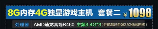 組裝臺式機(jī)防坑指南 小白裝機(jī)必讀的攢機(jī)選DIY硬件誤區(qū)!