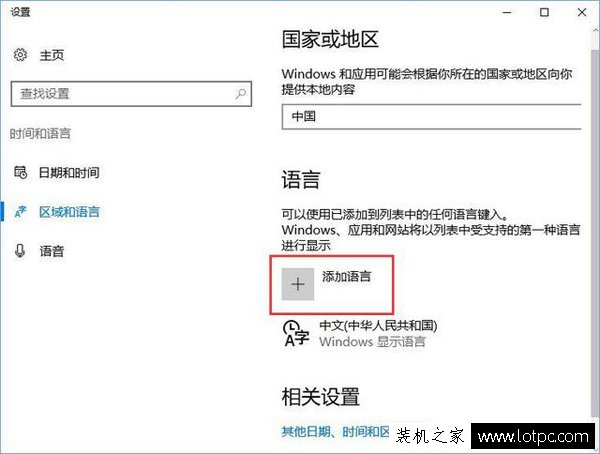 Win10玩FIFAol3游戲卡頓怎么辦？解決輸入法導致的FIFAol3游戲卡頓
