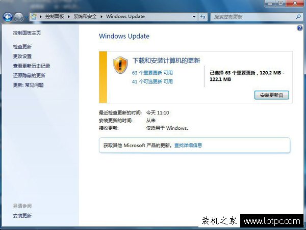 Win7安裝絕地求生提示“Cannot find ‘MSVCP140.dll’”解決方法