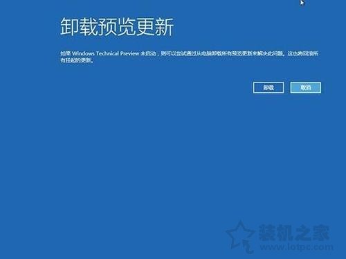 WinRE有那些作用？Win10如何啟動(dòng)到WinRE界面？