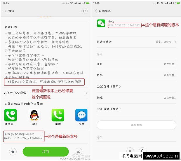 搜索不到wifi網絡