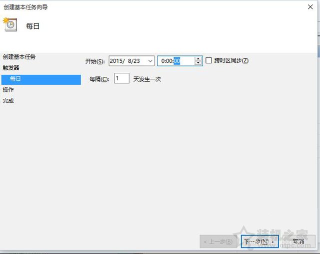Win10電腦怎么設置自動關機？Win10系統電腦設置自動關機的方法