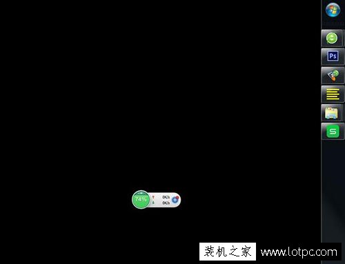 電腦任務欄位置怎么調整?Win7系統如何調整電腦任務欄位置的方法