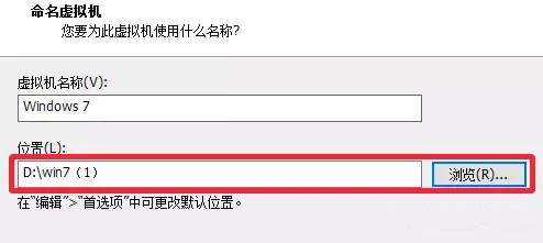 電腦高手必會(huì)技能:VMware虛擬機(jī)安裝win7教程