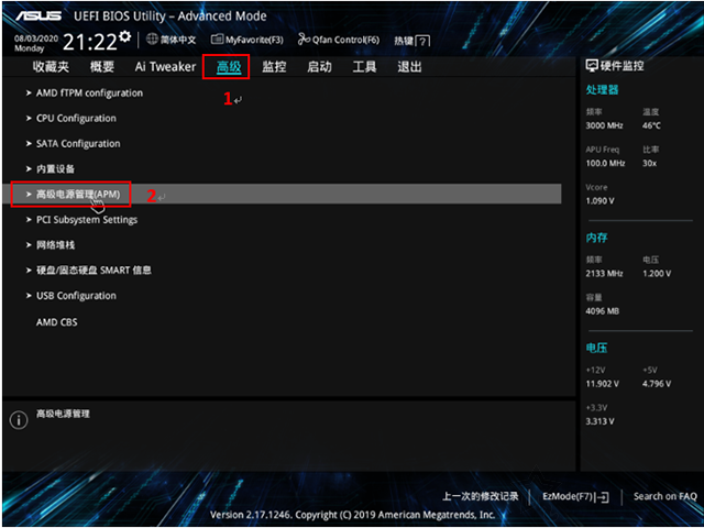 電腦定時(shí)開機(jī)關(guān)機(jī)在哪里設(shè)定?電腦如何設(shè)置定時(shí)開機(jī)和關(guān)機(jī)方法