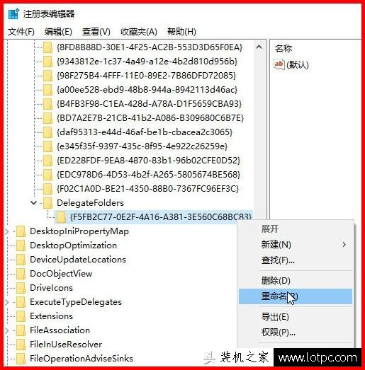 插入U盤出現兩個盤符怎么解決?一個U盤顯示兩個盤符解決方法