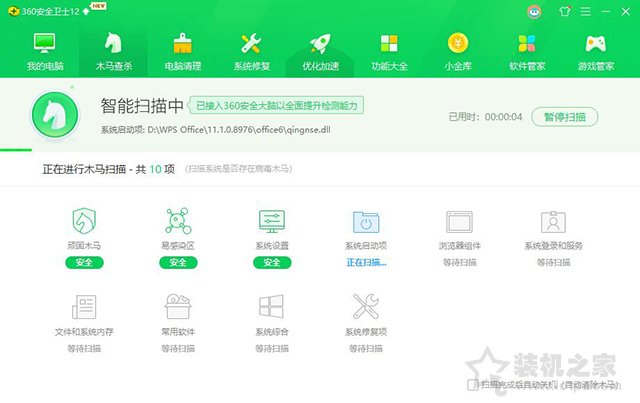 CPU占用率高怎么解決？Win10系統(tǒng)電腦CPU占用率100%的解決方法
