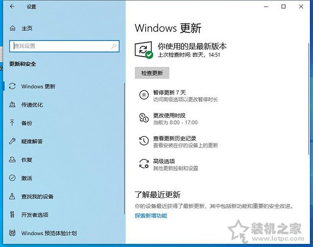 CPU占用率高怎么解決？Win10系統(tǒng)電腦CPU占用率100%的解決方法