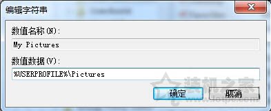 Win7系統(tǒng)自帶的截圖工具不能用了的解決方法