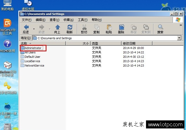電腦系統(tǒng)奔潰如何找回桌面文件?系統(tǒng)損壞桌面文件如何拷貝出來