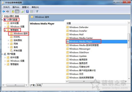 Win7系統(tǒng)如何開啟防止媒體共享功能的解決方法