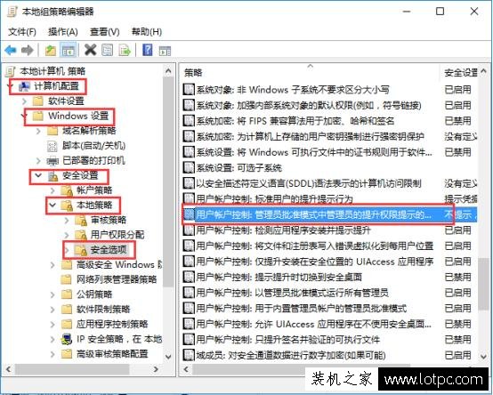 Win10系統如何設置安裝軟件和運行程序都需要輸入密碼？