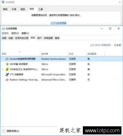 6種方法解決老電腦安裝Win10 CPU占用率過高問題