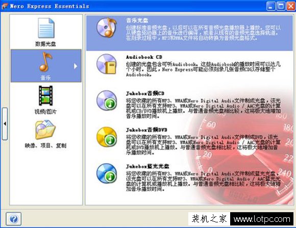 怎么用電腦刻錄光盤?將文件刻錄光盤的方法和步驟
