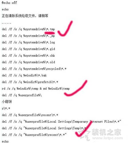 Win7系統(tǒng)tmp文件怎么打開 Win7系統(tǒng)打開tmp文件的方法