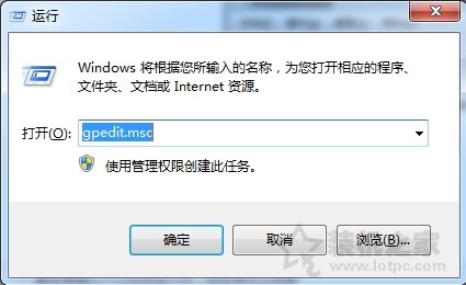 Win7系統如何加快關機速度?Win7系統電腦提升關機速度的方法