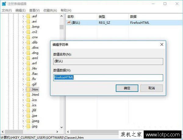 Win10如何恢復被篡改的默認瀏覽器？Win10默認瀏覽器修改方法