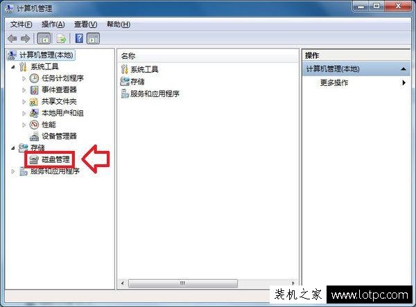 Win7系統怎么合并硬盤分區？Win7系統合并硬盤分區的圖文教程