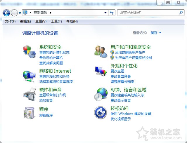 Win7系統下電腦待機時間怎么設置?Win7系統待機時間的設置方法