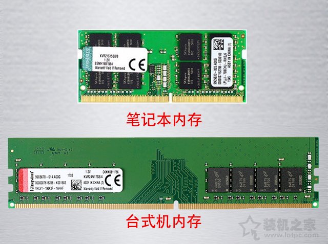 DDR3與DDR4內存有什么區別？電腦內存條選購知識與注意事項