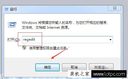 如何讓Win7系統關機更快的方法 提升Win7系統關機速度的操作方法