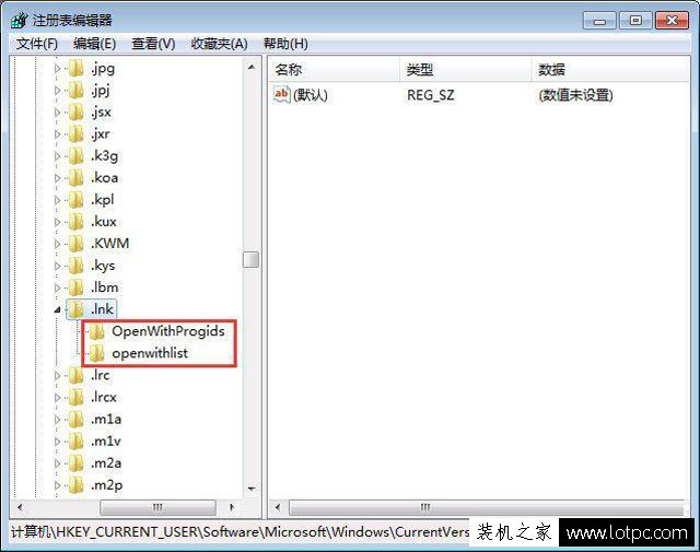 Win7系統如何修復exe文件關聯錯誤 修復exe文件關聯錯誤的方法
