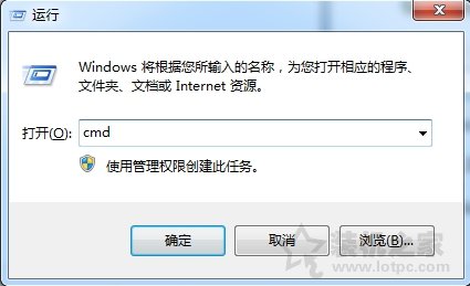 Win7系統刪除多余網絡適配器圖標的方法