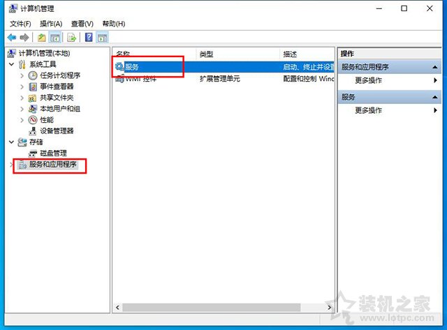 Win10音頻服務(wù)未運(yùn)行怎么解決？Win10音頻服務(wù)未運(yùn)行的解決方法