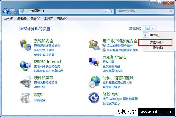 怎樣讓電腦不自動休眠