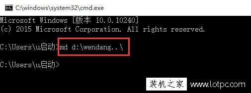 如何創建刪除不了的文件夾？Win10中創建無法刪除的文件夾的方法