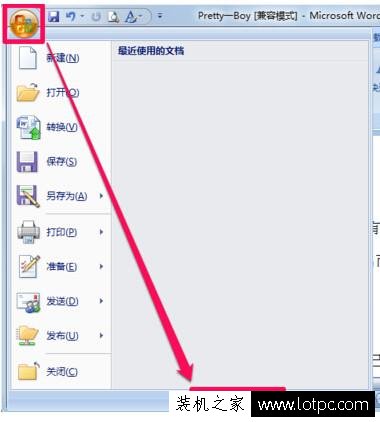 常見電腦系統故障解決小技巧 這些小問題你一定遇到過!